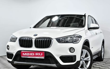 BMW X1, 2016 год, 2 050 000 рублей, 1 фотография