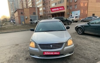 Toyota Premio, 2003 год, 690 000 рублей, 1 фотография