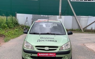 Hyundai Getz I рестайлинг, 2006 год, 344 444 рублей, 1 фотография