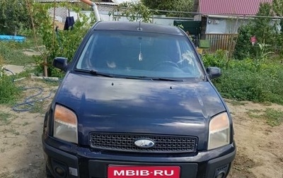 Ford Fusion I, 2006 год, 280 000 рублей, 1 фотография