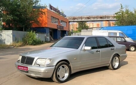 Mercedes-Benz S-Класс, 1998 год, 720 000 рублей, 1 фотография