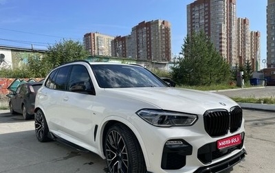 BMW X5, 2018 год, 7 900 000 рублей, 1 фотография