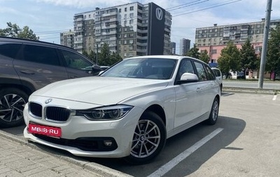 BMW 3 серия, 2019 год, 1 800 000 рублей, 1 фотография