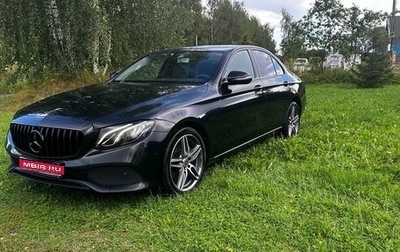 Mercedes-Benz E-Класс, 2016 год, 2 969 000 рублей, 1 фотография