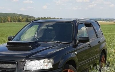 Subaru Forester, 2002 год, 1 000 000 рублей, 1 фотография