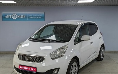 KIA Venga I, 2011 год, 930 000 рублей, 1 фотография