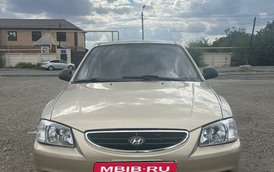 Hyundai Accent II, 2005 год, 415 000 рублей, 1 фотография