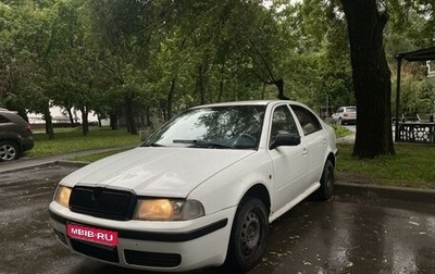 Skoda Octavia IV, 1997 год, 180 000 рублей, 1 фотография