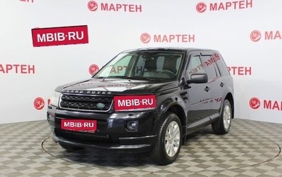 Land Rover Freelander II рестайлинг 2, 2008 год, 1 250 000 рублей, 1 фотография