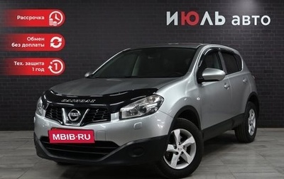 Nissan Qashqai, 2012 год, 1 080 000 рублей, 1 фотография