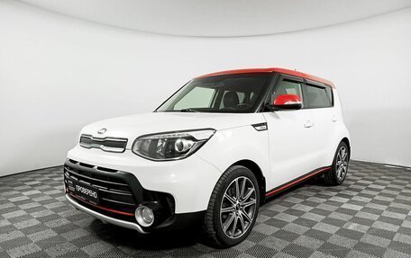 KIA Soul II рестайлинг, 2017 год, 1 845 000 рублей, 1 фотография