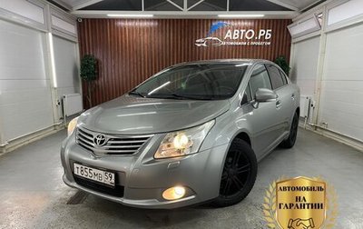 Toyota Avensis III рестайлинг, 2010 год, 1 250 000 рублей, 1 фотография