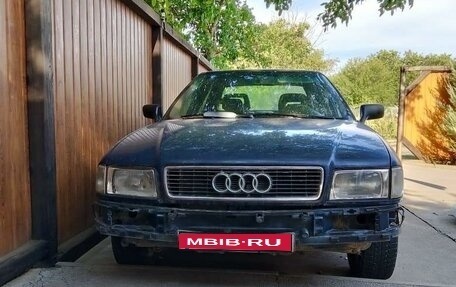 Audi 80, 1991 год, 280 000 рублей, 1 фотография