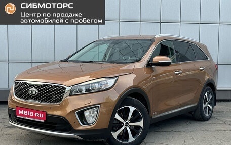 KIA Sorento III Prime рестайлинг, 2015 год, 2 285 000 рублей, 1 фотография