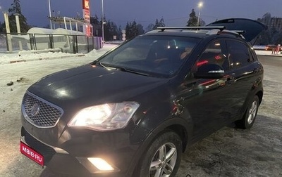 SsangYong Actyon II рестайлинг, 2012 год, 750 000 рублей, 1 фотография