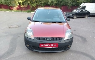 Ford Fiesta, 2008 год, 325 000 рублей, 1 фотография