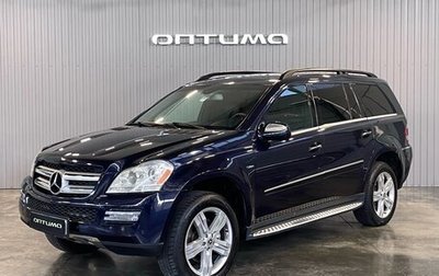 Mercedes-Benz GL-Класс, 2008 год, 1 799 000 рублей, 1 фотография