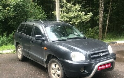 Hyundai Santa Fe Classic, 2008 год, 650 000 рублей, 1 фотография