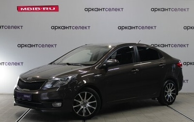 KIA Rio III рестайлинг, 2016 год, 1 099 000 рублей, 1 фотография