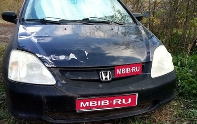 Honda Civic VII, 2001 год, 120 000 рублей, 1 фотография