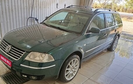 Volkswagen Passat B5+ рестайлинг, 2001 год, 400 000 рублей, 1 фотография