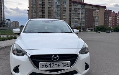 Mazda Demio IV, 2015 год, 1 120 000 рублей, 1 фотография