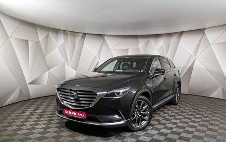 Mazda CX-9 II, 2020 год, 4 649 900 рублей, 1 фотография