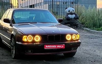 BMW 5 серия, 1991 год, 550 000 рублей, 1 фотография