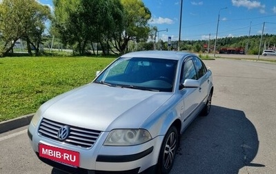 Volkswagen Passat B5+ рестайлинг, 2002 год, 570 000 рублей, 1 фотография