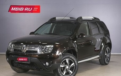 Renault Duster I рестайлинг, 2015 год, 1 077 548 рублей, 1 фотография