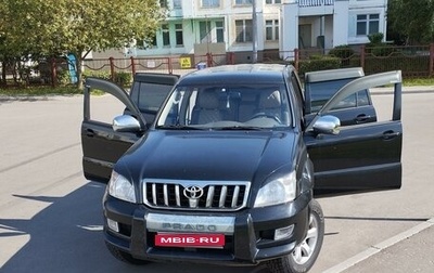 Toyota Land Cruiser Prado 120 рестайлинг, 2005 год, 1 705 000 рублей, 1 фотография