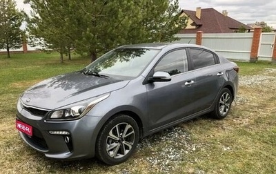 KIA Rio IV, 2018 год, 1 595 000 рублей, 1 фотография