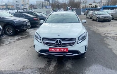 Mercedes-Benz GLA, 2017 год, 2 630 000 рублей, 1 фотография