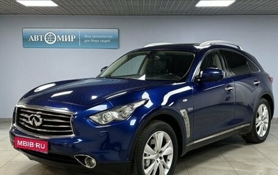 Infiniti QX70, 2014 год, 2 320 000 рублей, 1 фотография