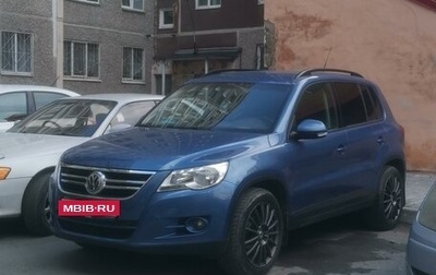 Volkswagen Tiguan I, 2011 год, 1 049 000 рублей, 1 фотография