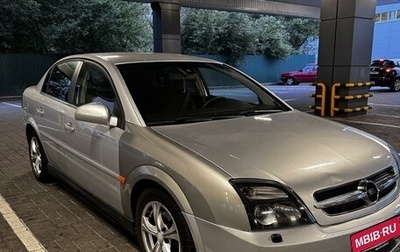 Opel Vectra C рестайлинг, 2002 год, 540 000 рублей, 1 фотография