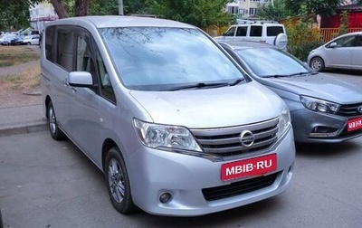 Nissan Serena IV, 2012 год, 1 550 000 рублей, 1 фотография