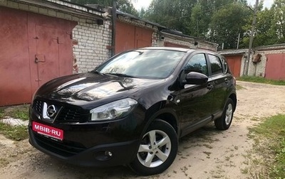 Nissan Qashqai, 2013 год, 1 530 000 рублей, 1 фотография