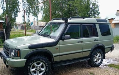 Land Rover Discovery III, 2003 год, 980 000 рублей, 1 фотография