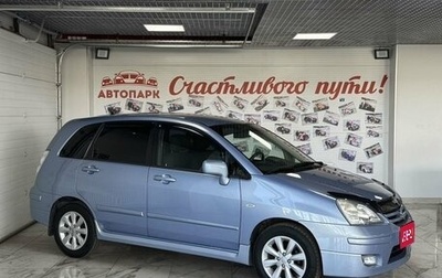 Suzuki Liana, 2005 год, 679 000 рублей, 1 фотография