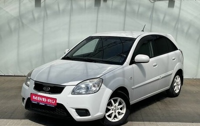 KIA Rio II, 2011 год, 810 000 рублей, 1 фотография