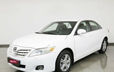 Toyota Camry, 2010 год, 1 295 000 рублей, 1 фотография