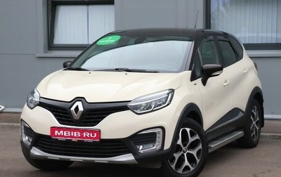 Renault Kaptur I рестайлинг, 2018 год, 1 650 000 рублей, 1 фотография