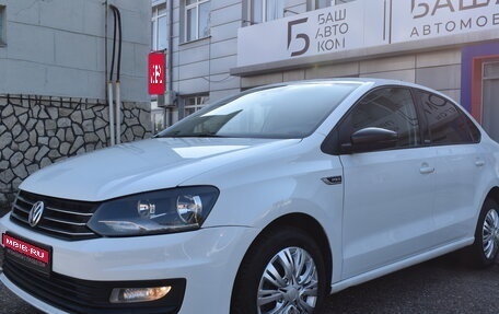 Volkswagen Polo VI (EU Market), 2017 год, 1 220 000 рублей, 1 фотография