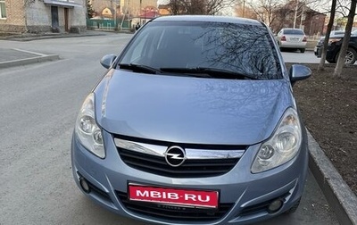 Opel Corsa D, 2008 год, 510 000 рублей, 1 фотография