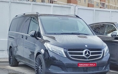 Mercedes-Benz V-Класс, 2015 год, 3 300 000 рублей, 1 фотография