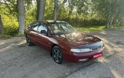 Mazda 626, 1993 год, 115 000 рублей, 1 фотография