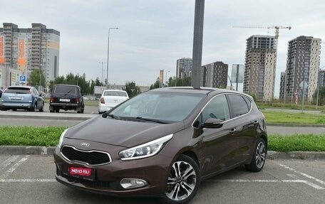 KIA cee'd III, 2014 год, 1 299 700 рублей, 1 фотография