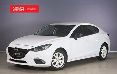 Mazda 3, 2013 год, 1 297 254 рублей, 1 фотография