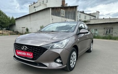 Hyundai Solaris II рестайлинг, 2020 год, 1 230 000 рублей, 1 фотография